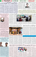 Qaumi Sahafat-06-05-2026-3