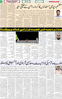 Qaumi Sahafat-06-05-2026-5