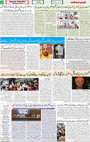 Qaumi Sahafat-07-05-2026-2