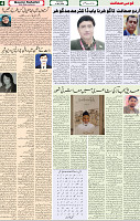 Qaumi Sahafat-07-05-2026-4