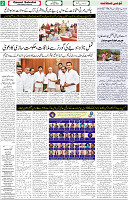 Qaumi Sahafat-08-05-2026-2