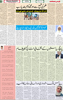 Qaumi Sahafat-09-05-2026-4