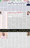 Qaumi Sahafat-09-05-2026-5