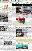 Qaumi Sahafat-09-05-2026-6