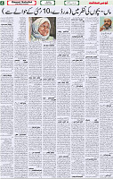 Qaumi Sahafat-10-05-2026-4
