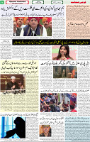Qaumi Sahafat-10-05-2026-6