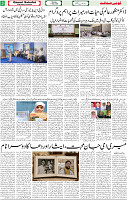Qaumi Sahafat-11-05-2026-3