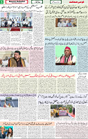 Qaumi Sahafat-11-05-2026-6 (1)