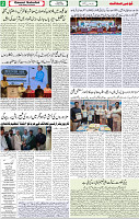 Qaumi Sahafat-12-05-2026-2