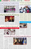 Qaumi Sahafat-12-05-2026-6