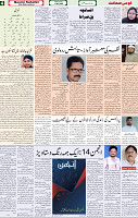 Qaumi Sahafat-13-05-2026