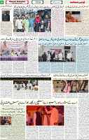 Qaumi Sahafat-13-05-2026-6
