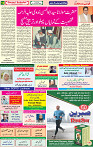 07 Jan 2020 page 10