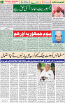 28 January page 6