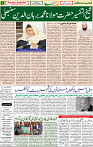 28 January page 7