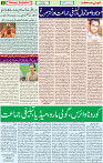 14 April 2020 page 5