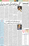 28 April 2020 page 6