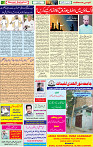 28 April 2020 page 12