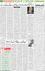 14 MAY 2020 page 4