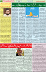 14 MAY 2020 page 9