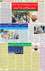 14 MAY 2020 page 11