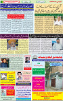 14 MAY 2020 page 12