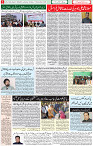 13 Dec 2020 Page 3