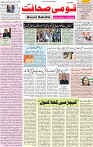 21 Dec 2020 Page 1