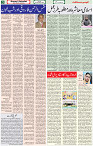 28 Dec 2020 Page 3