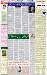 21 Jan 2020 Page 5