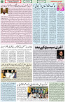 21 Jan 2020 Page 8