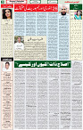 28 Jan 2021 Page 9