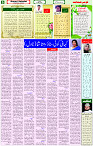 09 MAY 2021 PAGE 6
