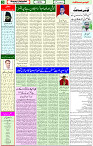 13 May page 3