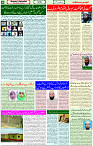 13 May page 4