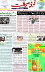 22 May 2021 Page 1