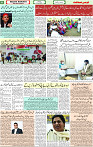 qaumi sahafat page 08