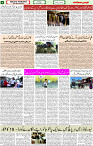 Qaumi sahafat-p-04