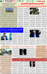 qaumi sahafat page-04
