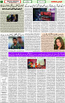 Qauimi Sahafat page-07