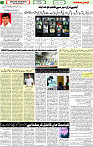1626375915975_Qaumi Sahafat Page-03