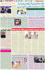 07 Dec 2021 Page 3