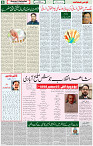 10 Dec 2021 Page 6