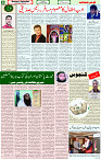 04 Jan 2022 Page 6