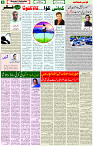 14 Jan 2022 Page 6