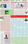 14 Jan 2022 Page 7