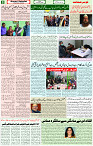 14 Jan 2022 Page 8