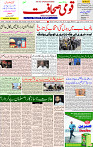 18 Jan 2022 page 1