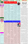 18 Jan 2022 Page 5