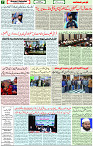 18 Jan 2022 Page 7